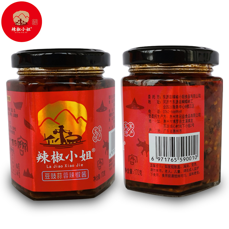 辣椒小姐蒜蓉辣椒酱辣味鲜美口感细腻自制手工剁椒酱罐装170g