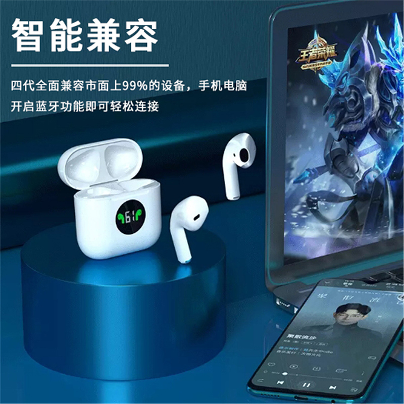 波格朗(POGLIAR)真无线双耳四代蓝牙耳机苹果小米oppo华为vivo运动跑步迷你耳机