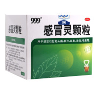 999三九感冒灵颗粒10g*9袋/盒 解热镇痛感冒头痛发热鼻塞流涕咽痛
