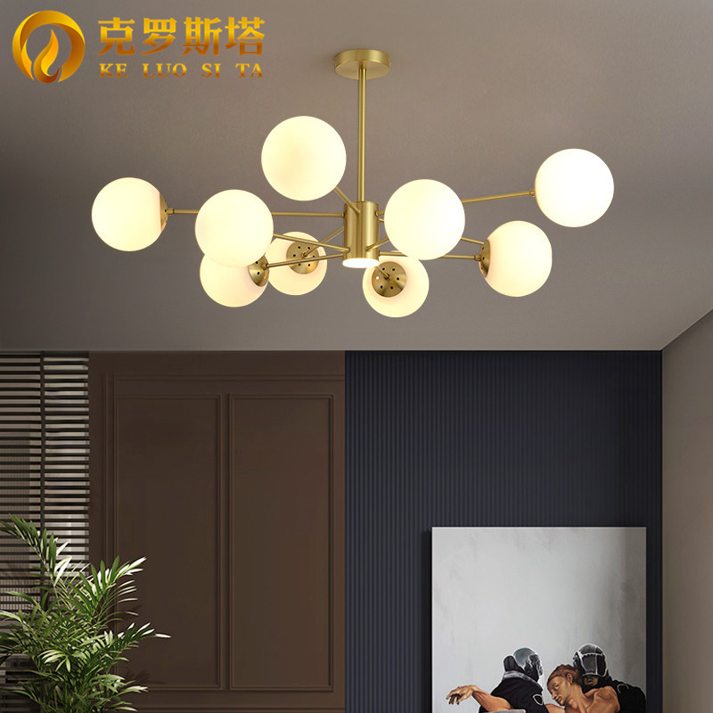 北欧风格灯具全铜客厅灯简约现代卧室魔豆吊灯餐厅网红后现代灯饰分子灯