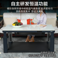 火焰山茶几电暖炉升降取暖桌电烤桌长方形电暖桌多功能家用四面取暖