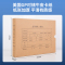 得力(deli)22015-A4发票版会计凭证盒 220*305*40mm (5个/袋)加厚牛皮纸 费用报销单记账凭