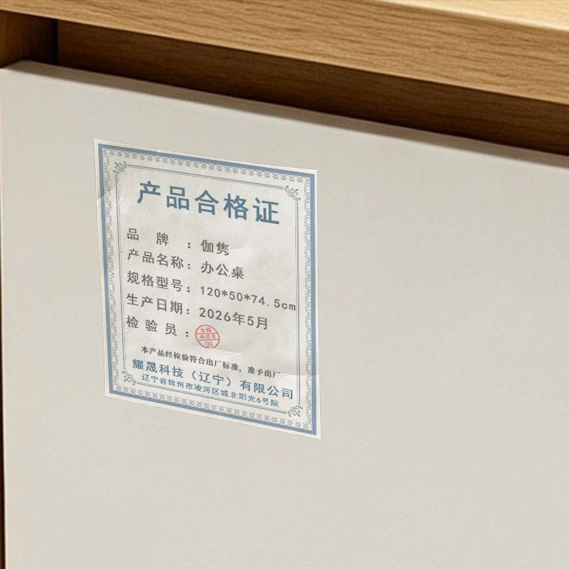 伽隽 办公桌 120*50*74.5cm 张高清大图