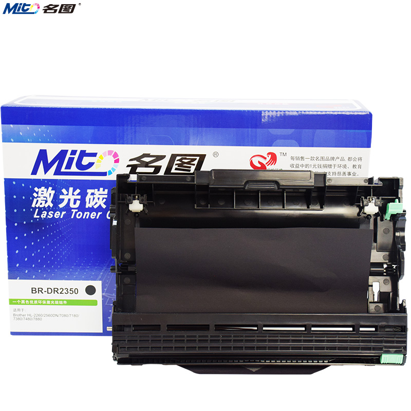名图(Mito)适用兄弟TN2325粉盒DR2350硒鼓MFC7380黑色7180DN 7480D 7080D墨粉盒高清大图