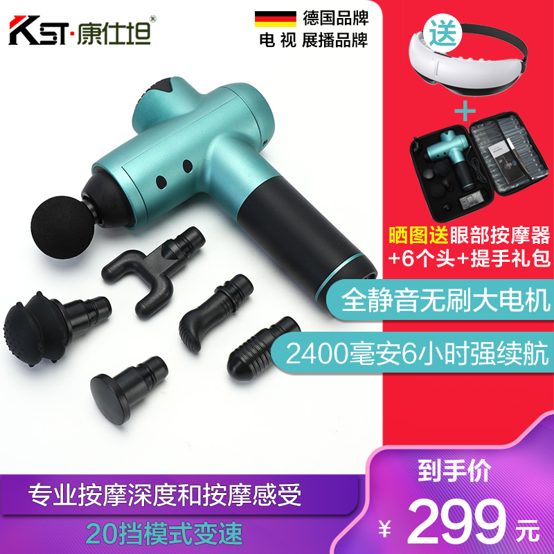 德国康仕坦(Konstan)MINI筋膜枪震动冲击仪深层肌肉放松器松解器液晶触摸屏高频震动理疗K2电动按摩枪 绿色