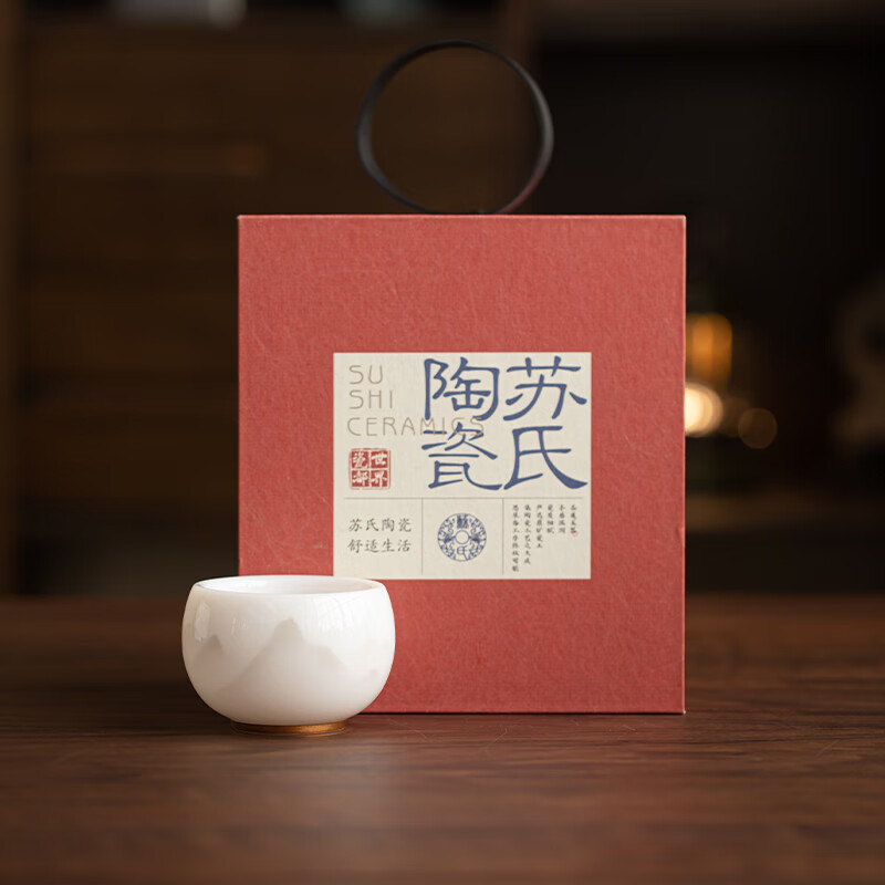苏氏陶瓷(SUSHI CERAMICS)冰种玉瓷主人杯淡墨秋山圆融茶杯功夫茶个人专用茶杯110ml_