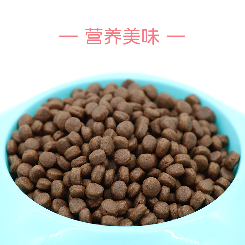 曼哒尔成犬五谷牛肉通用粮20kg泰迪比美金毛边境比熊全犬种通用狗粮成犬狗粮