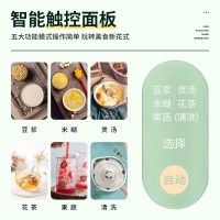美国泰瑞达ter迷你豆浆机小型1-2人豆浆机家用破壁免过滤单人容量多功能全自动一人魔食杯婴儿米糊机五谷果汁机