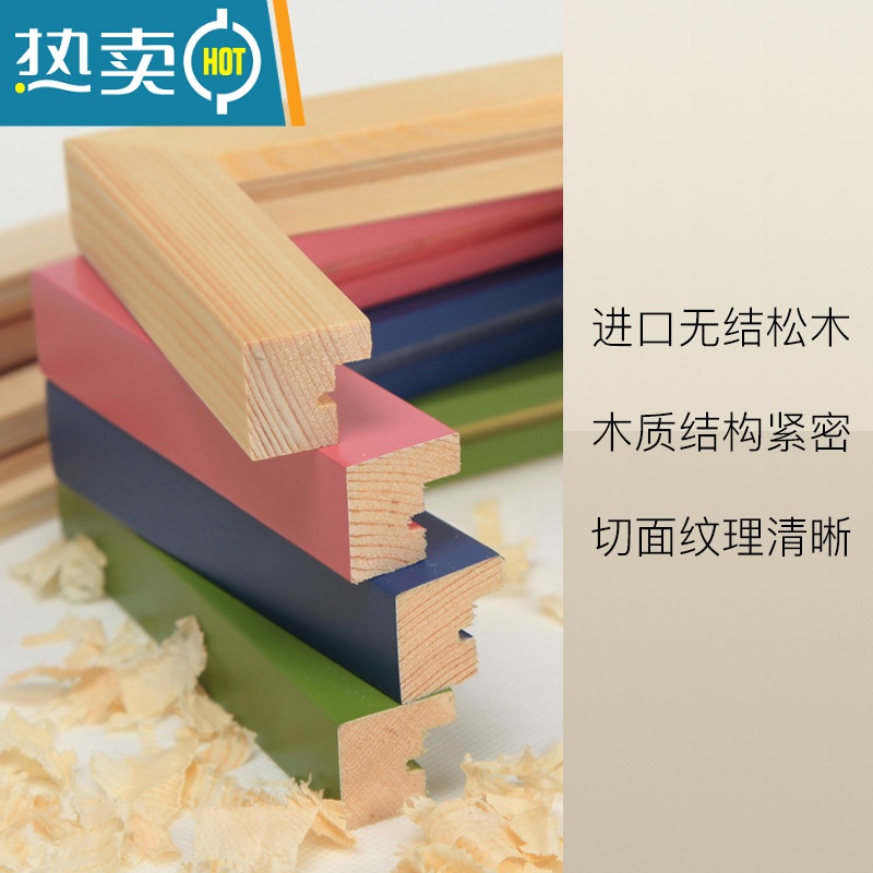 敬平拼图框1000片相框画框创意礼物现代简约风格50.5*75.5新30寸挂墙 胡桃色 500片木质拼图框[53.2*3高清大图