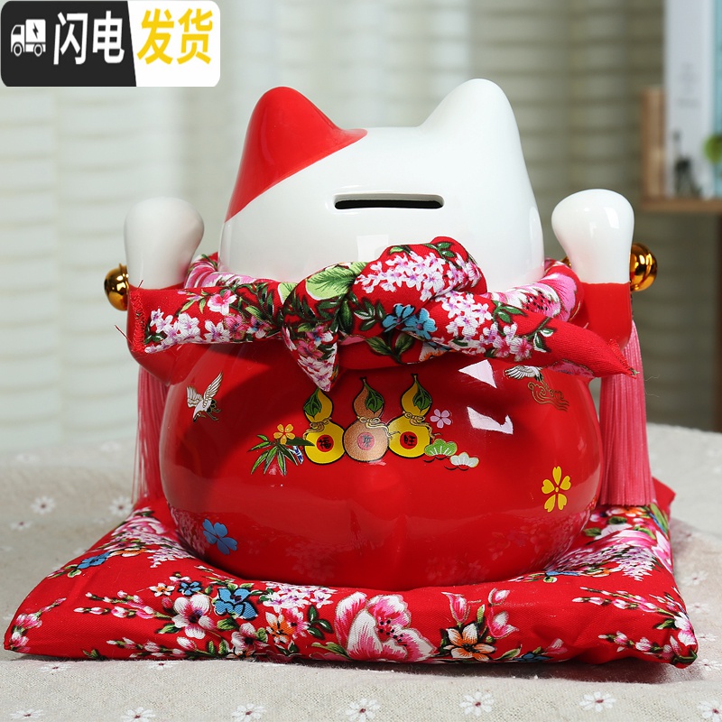 三维工匠猫存钱罐不可取储蓄罐成人抖音实用可爱陶瓷创意只进不出储钱 四季发财(7寸)只进不出高清大图