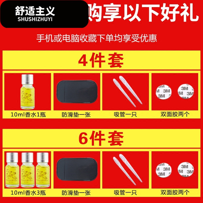 大众新朗逸速腾捷达桑塔纳宝来迈腾车载卡通情侣座式香水摆件