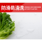 提手无毒圆形塑料切菜板菜墩砧板肉墩刀板 直径43*厚10厘米 2个