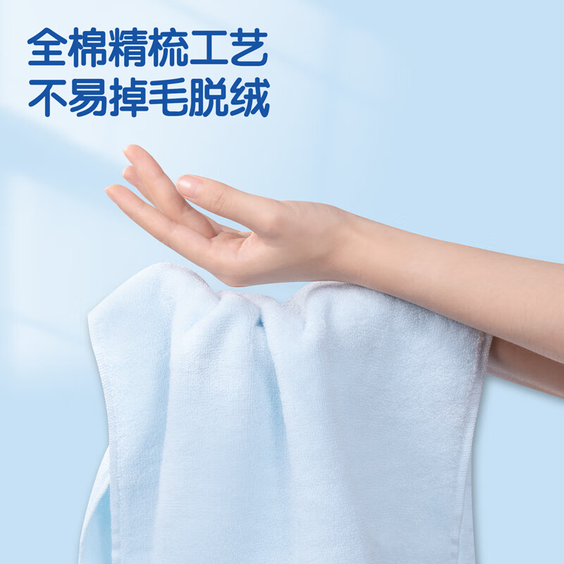 得力(deli)得心LQ672纯棉毛巾(青春系列)34*72cm纯棉(混)(1条/包)高清大图