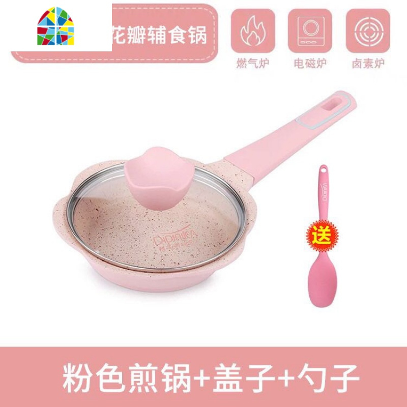 单品韩国宝宝辅食锅婴儿奶锅汤锅煎蛋锅儿童不粘锅 FENGHOU 红花朵煎锅+勺子+盖子