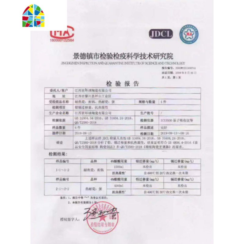 煲汤锅家用砂锅炖锅带蒸笼燃气煤气灶专用汤锅陶瓷上蒸下煮 FENGHOU 3.8L养生砂锅无蒸笼[两年烧坏换新锅]