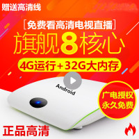 永久免费看电视 4G+32G 家用无线网络小米你有线电视机顶盒播放器