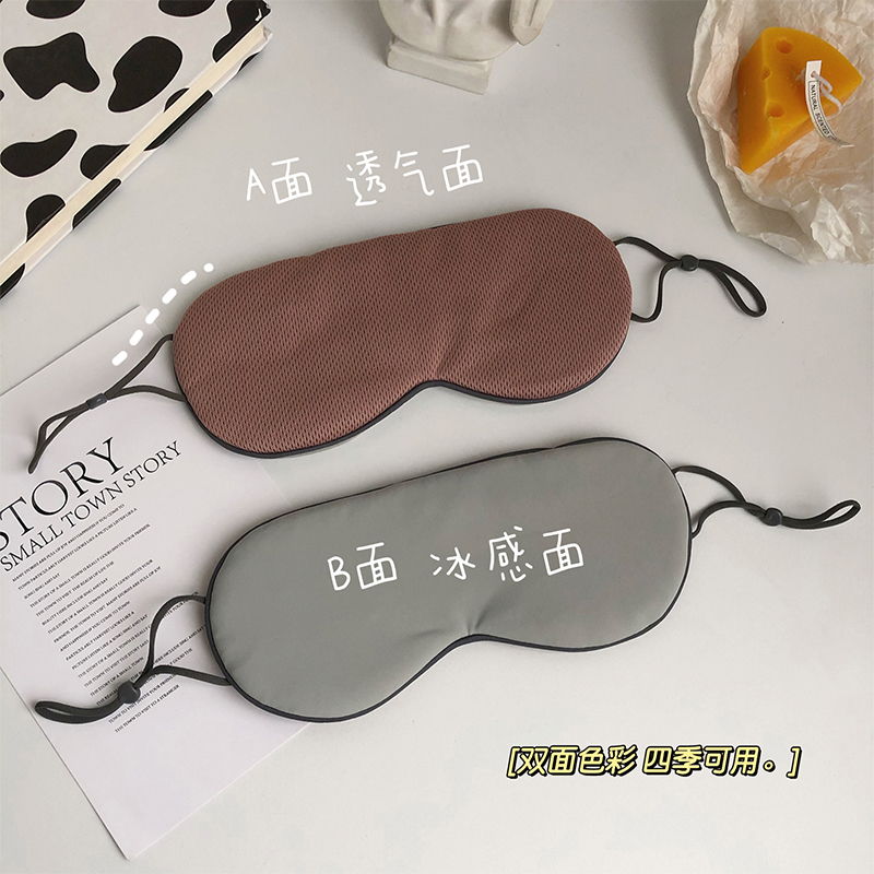 [补贴10%]睡眠专用遮光双面眼罩冰丝透气舒服睡觉缓解疲劳学生午休眼睛罩女高清大图