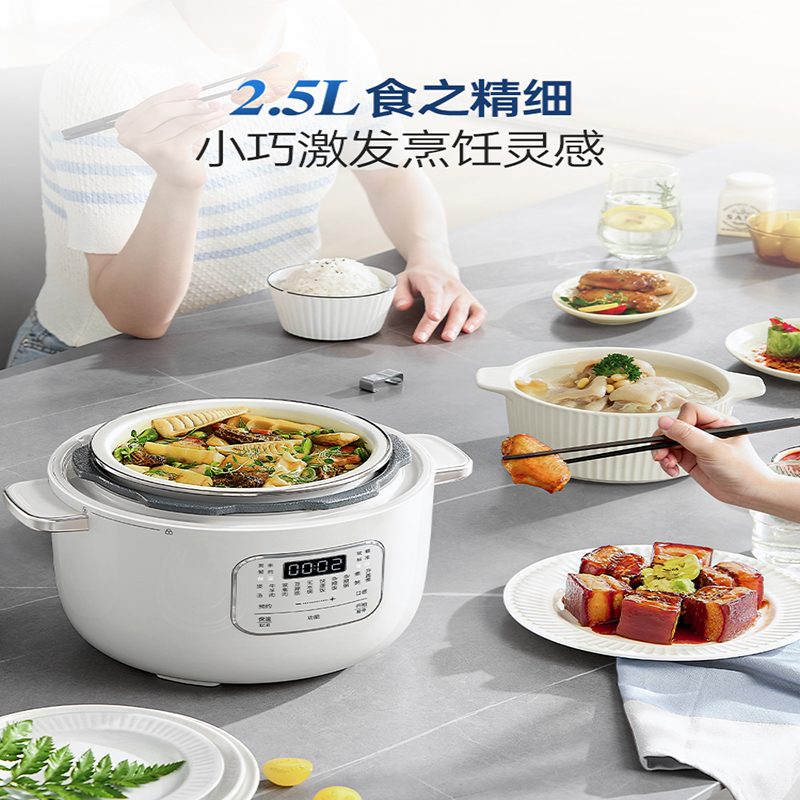 摩飞电压力锅家用多功能电高压锅厨房电器迷你电饭煲压力锅二合一MR8701白高清大图
