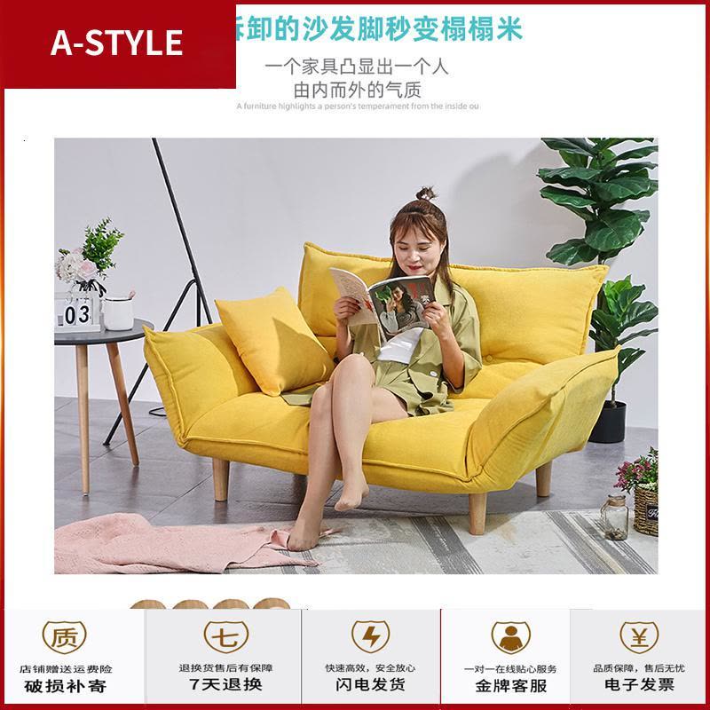 苏宁放心购懒人沙发榻榻米网红小沙发床可爱单人迷你双人懒人椅小户型卧室女A-STYLE家具图片