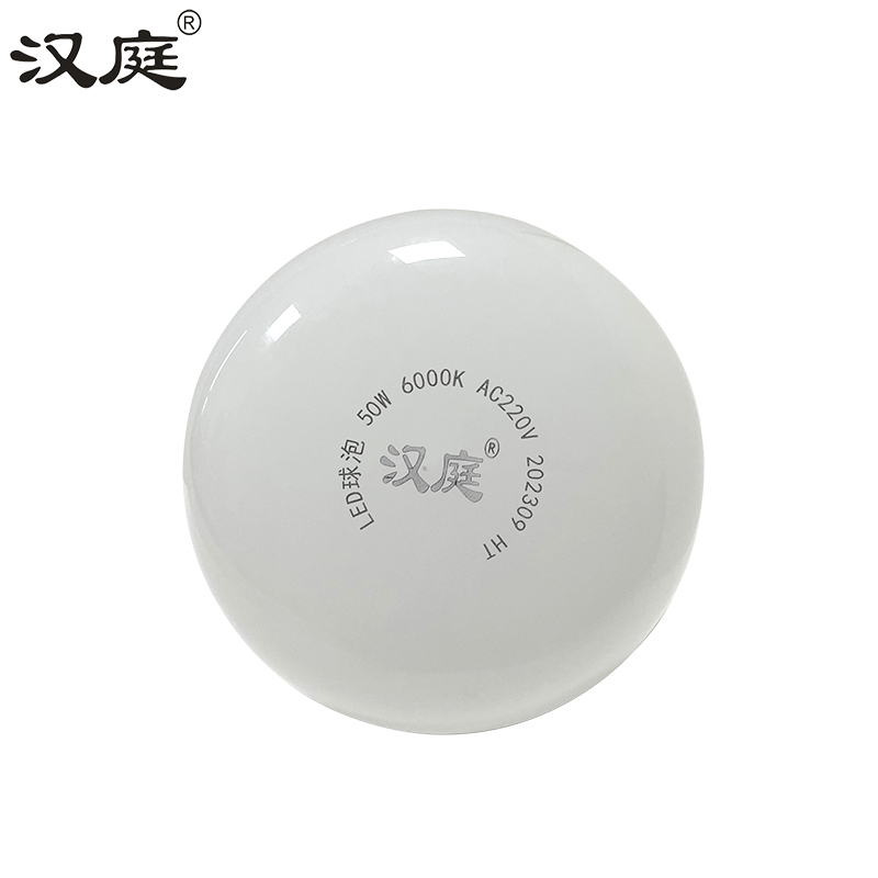 汉庭 LED灯泡 E27螺口高清大图