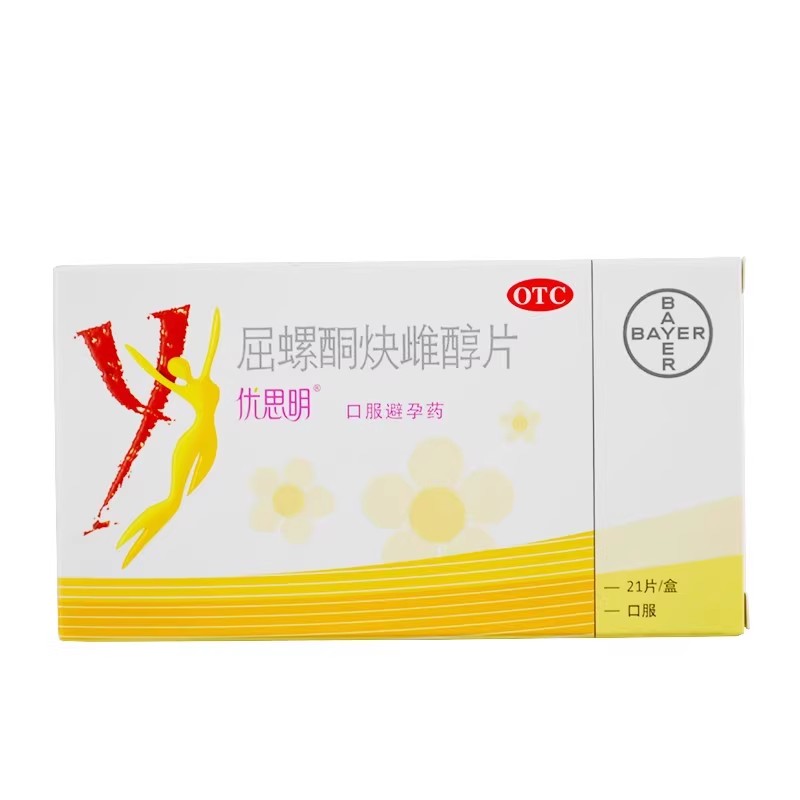 拜耳优思明屈螺酮炔雌醇片21片女性短效口服避孕药长期口服