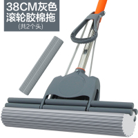 灰色38CM大号(共2个头) East/伊司达胶棉拖把滚轮式大号38CM海绵拖墩布家用免手洗一拖净