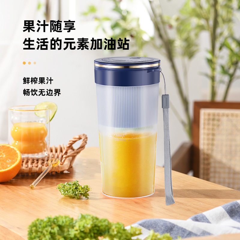 猫非猫 便携式果汁机 搅拌杯MFM-GZ035高清大图