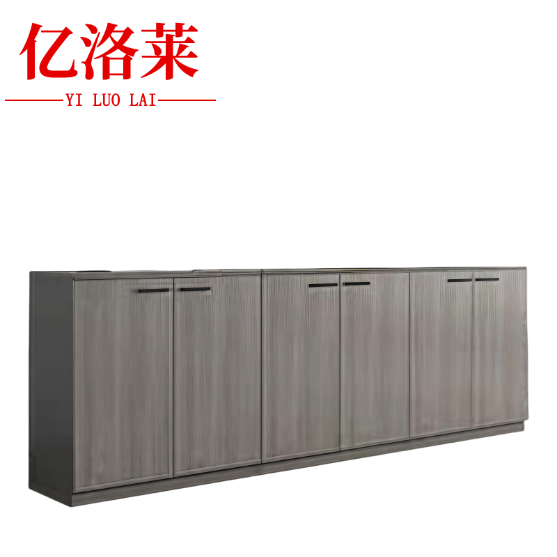 亿洛莱 办公矮柜 240*40*80cm 组高清大图