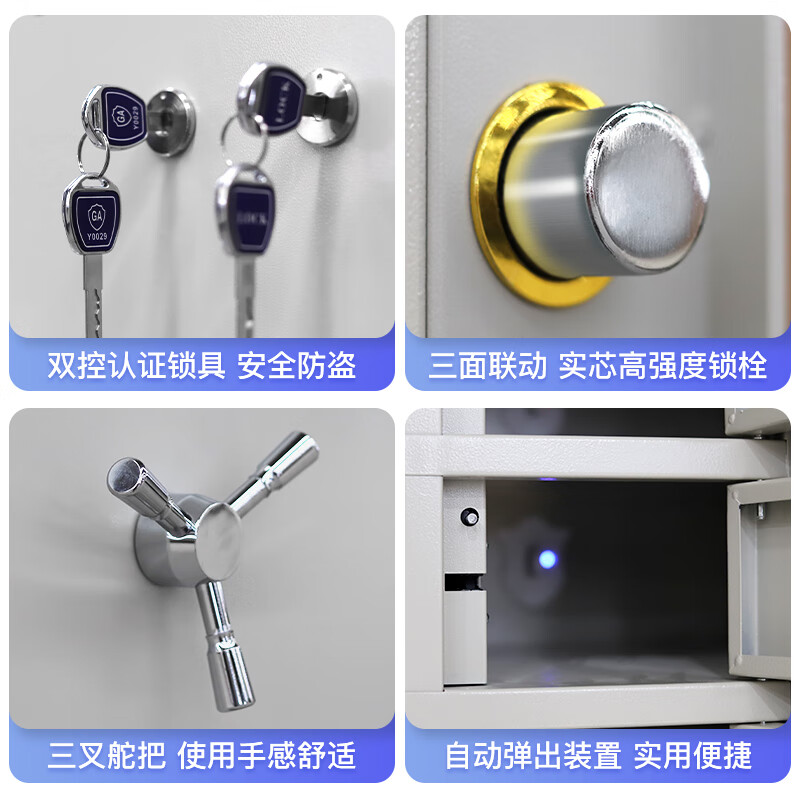 格具(GEJU) 双人管理智能库室钥匙柜人脸指纹识别15抽700*550*1620mm高清大图