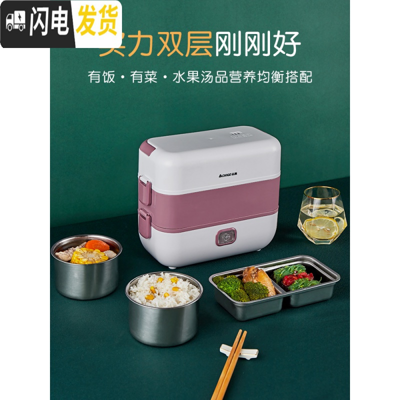 三维工匠电热饭盒可插电加热保温带热饭菜蒸煮桶便当上班族便携锅 灰白色双层2+内胆收纳袋