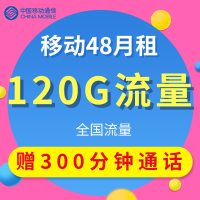 中国移动流量卡全国不限量5g手机卡全国通用流量5g不限速低月租三切卡大王卡