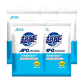 超能 APG薰衣草天然皂粉 480g*5