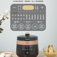 苏泊尔电压力锅家用5L全自动电高压锅饭煲多功智能双胆旗舰店正品SY-50YC9082