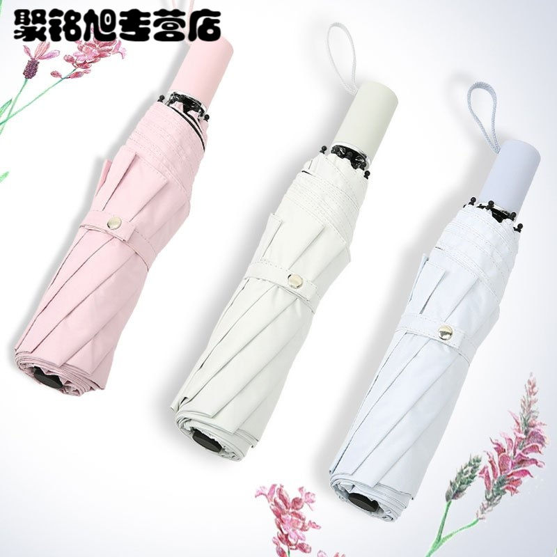 全自动雨伞森系复古伞女小清新晴雨两用黑胶遮阳伞太阳伞生活日用家庭清洁生活日用晴雨用具伞