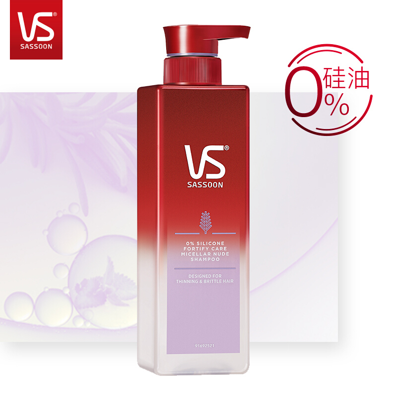 沙宣(VS) 宝洁女神节大礼包