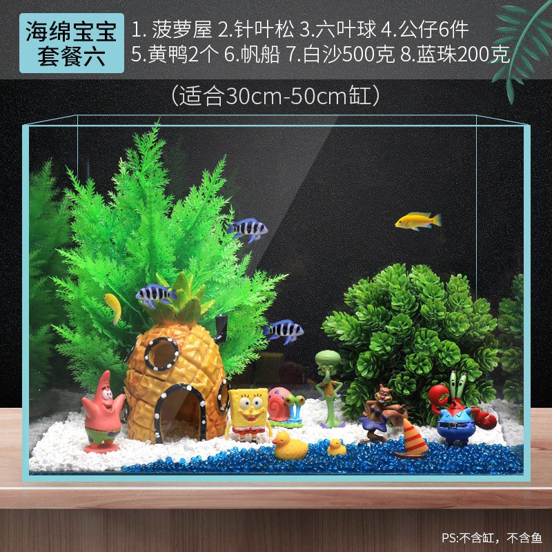 鱼缸造景装饰海绵宝宝公仔水族箱卡通树脂小摆件鱼虾躲避屋