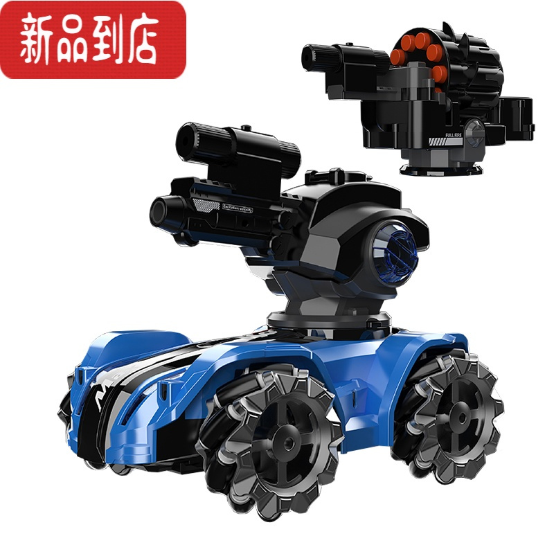 真智力儿童遥控汽车可发射水弹软弹手势感应对战坦克四驱越野男孩玩具车 12通[追光遥控对战坦克车]软弹车 [双电]续航