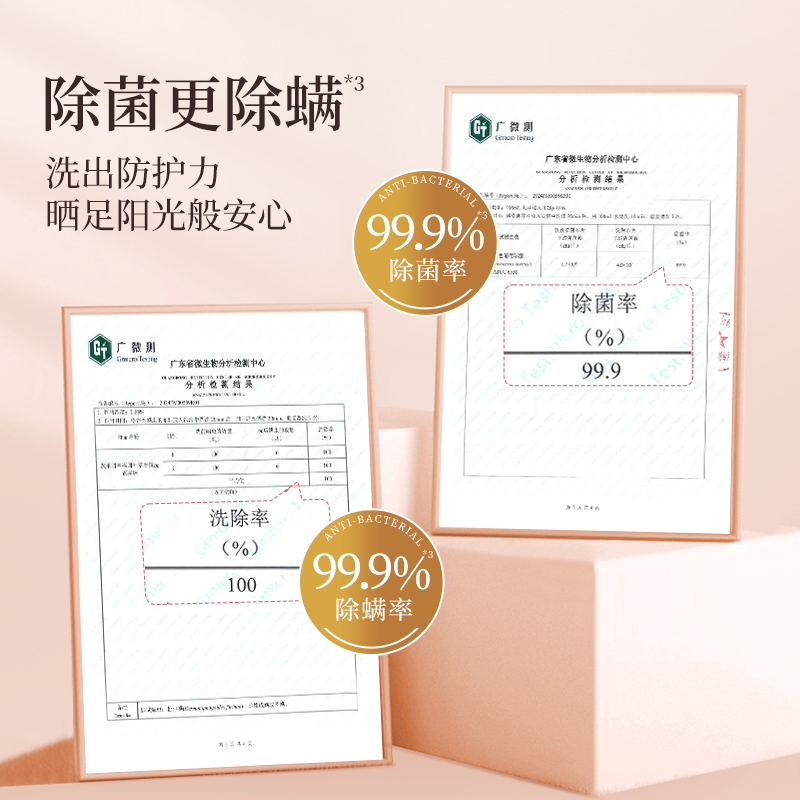 SukGarden蔬果园天然香乌木玫瑰3合1洗衣凝珠10g*6颗.高清大图