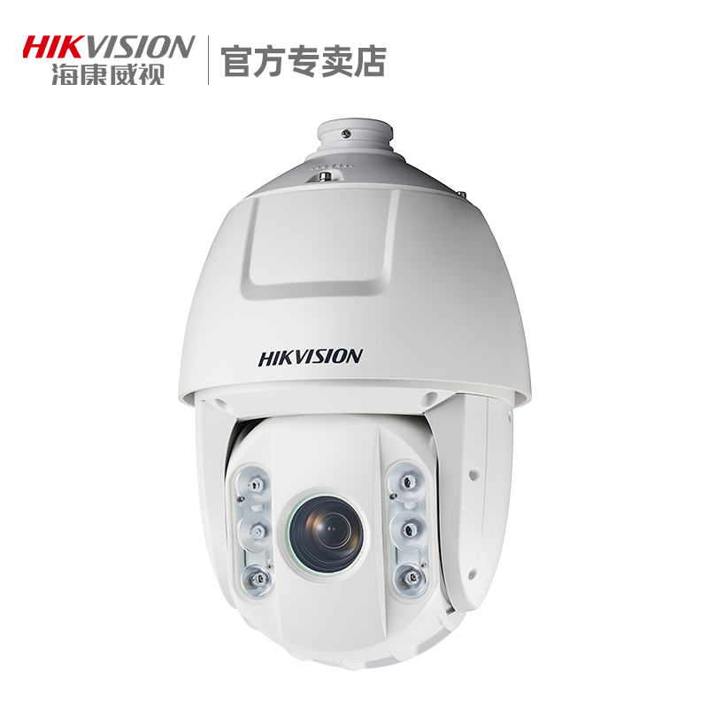 海康威视400万摄影高速监控球形机室外360度红外云台摄像头ds-2dc6220