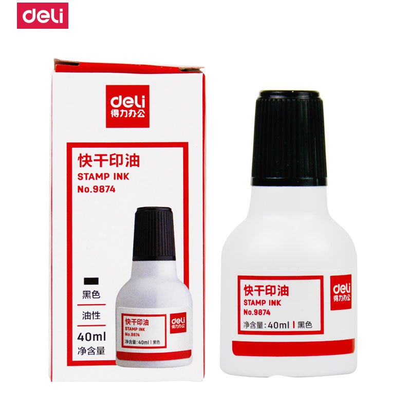 得力deli9874快干清洁印油40ml印油用于印台油印 印尼油黑色单瓶