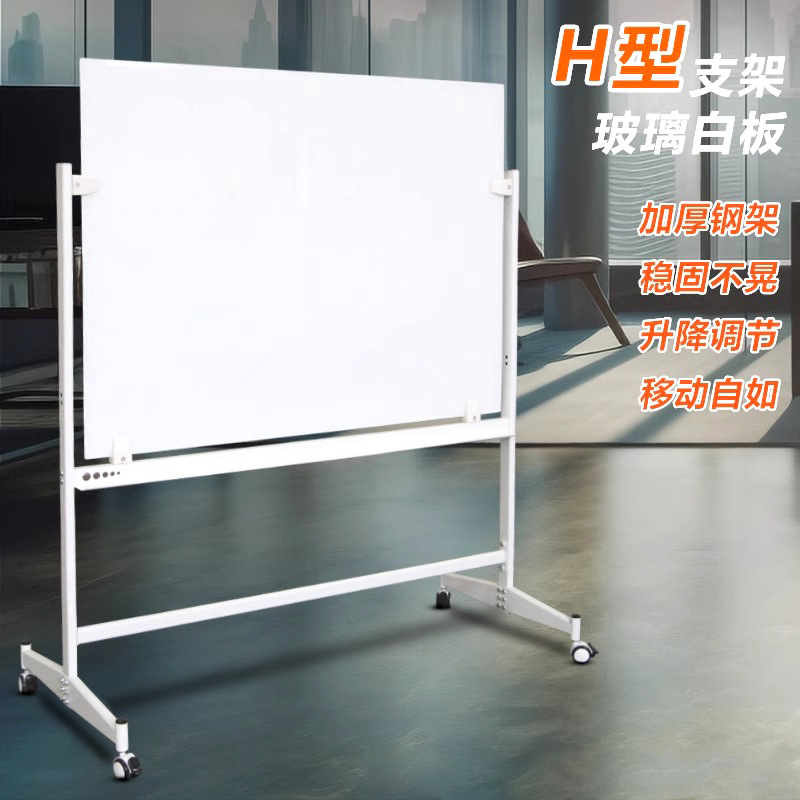 百晟长恒BSCH-C40GS 500mm*700mm白板支架(计价单位:个)