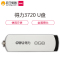 得力(deli)3720U盘8G(银色) 单只装