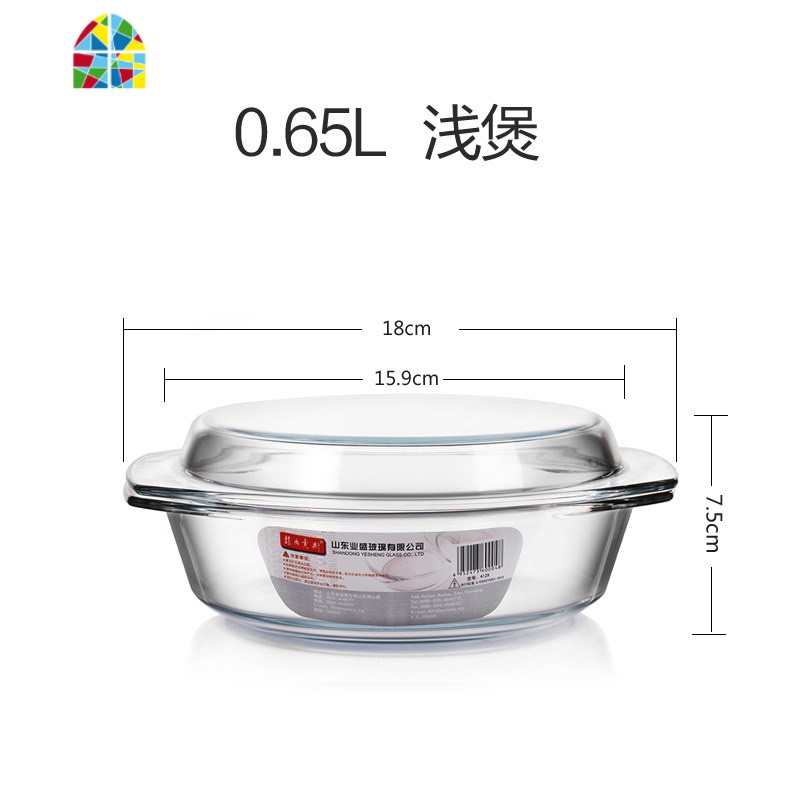 耐热玻璃碗带盖家用透明蒸蛋碗汤碗大号双耳碗微波炉专用加热器皿 FENGHOU 玻璃碗带盖1.5L