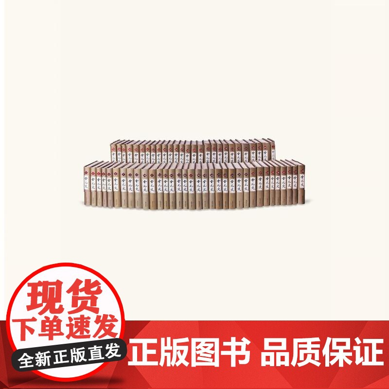 凤凰出版社建社四十周年纪念册 凤凰出版社(原江苏古籍出版社)四十年发展简史 江苏凤凰出版社店 正版高清大图