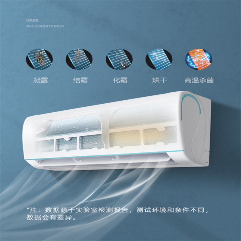 格力(GREE)1.5匹变频冷暖空调挂机 家用静音节能省电wifi G