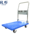 攸形平板车72*48cm个