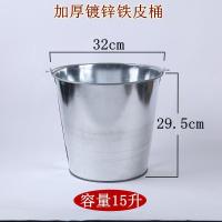 加厚铁皮水桶铁桶白铁皮桶水桶浇花桶洗车桶园艺桶提水桶大号消防|15加厚桶(大号)1