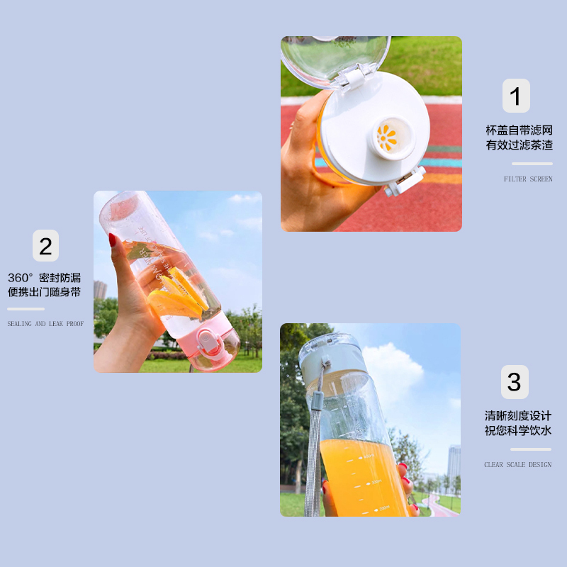 苏宁宜品大容量水杯男女学生户外运动健身简约便携耐摔带滤网刻度随手杯子