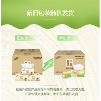 清风 抽纸 原木纯品二层 200抽*24包小规格(短幅 )抽取式卫生纸巾餐巾擦手