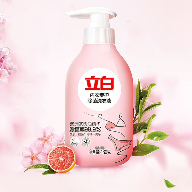 立白内裤内衣清洗液内衣洗衣液专用女士持久留香_[拍1发5划算]内衣洗480g*2瓶+大师液100g*3袋